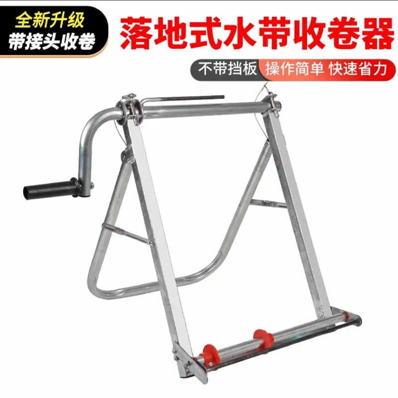 Máquina Retractiladora de Mang - Farming Pipe For Agriculture reseña y precio